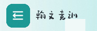 合作伙伴